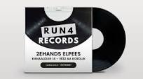 tweedehands vinyl