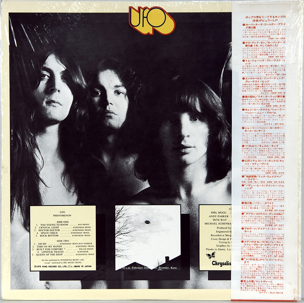 ufo phenomenon lp